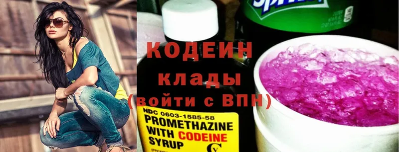 где можно купить   Гудермес  Кодеиновый сироп Lean напиток Lean (лин) 